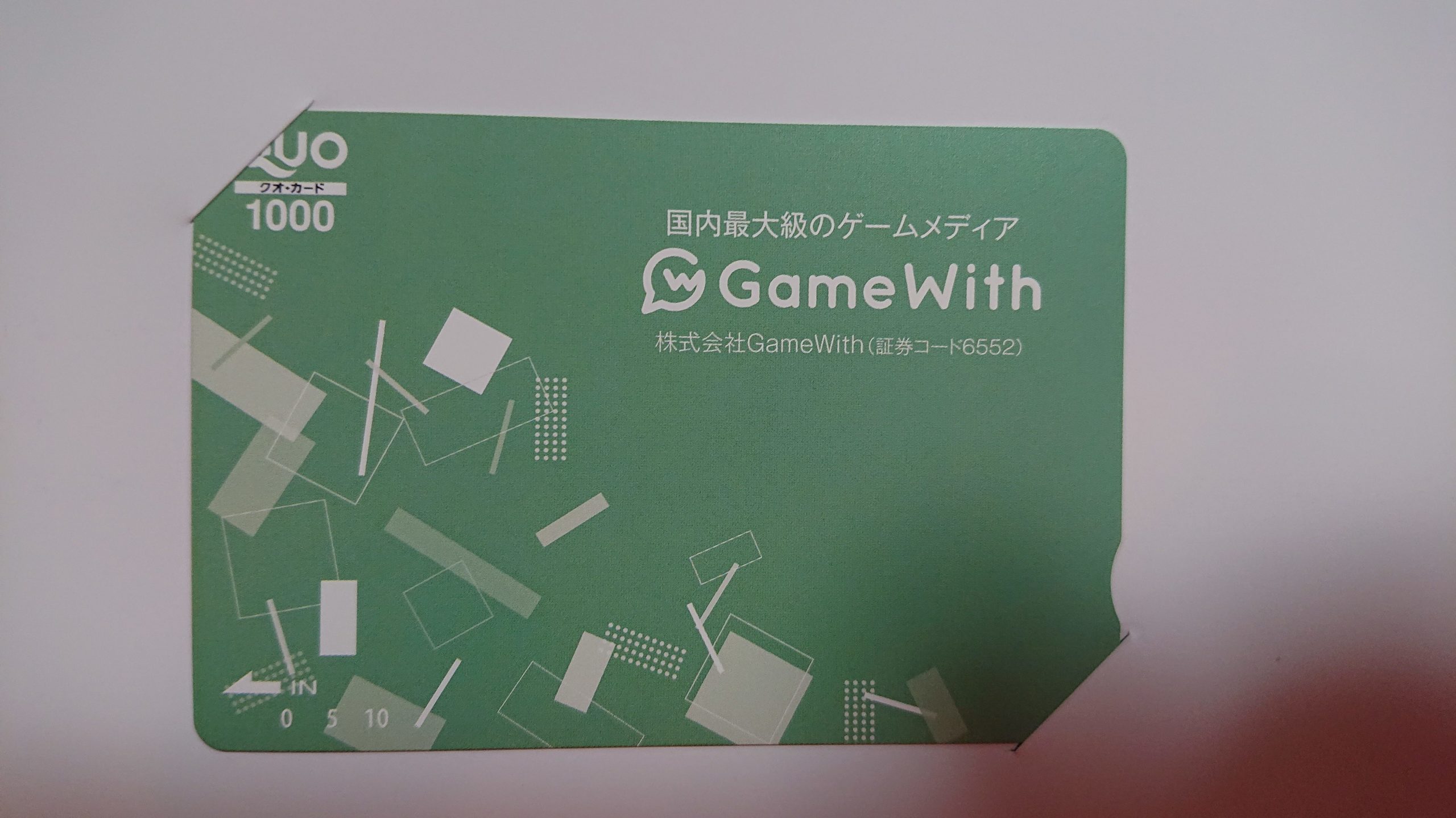 【クオカード】GameWith(6552)の株主優待が届きました！ 